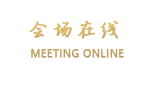 连云港合颐宾馆